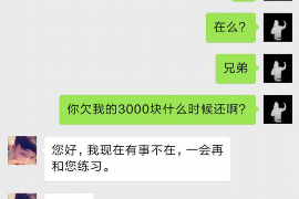 仁怀讨债公司如何把握上门催款的时机